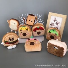 クリエイティブ漫画トーストパンハンバーガー小銭入れぬいぐるみカピバラカピバラカピバラペンダントコイン収納バッグ