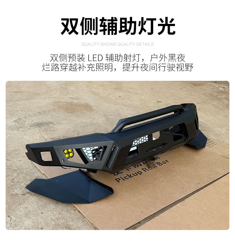 BYD Shark pickup truck manganese steel front bumper, pump handle, off-road front and rear bumper modification parts and accessories