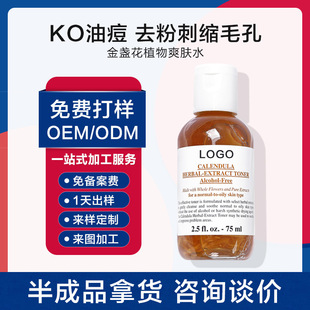 �N�ƶ��ƽ�K��ֲ�ﾫ�Aˬ�wˮ75mlС�ӿ�����o�տsë�״��ӹ��S