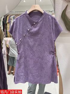 New Chinese Style Pure Color Improved Cheongsam Top, Breathable and Comfortable