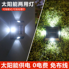 Solar outdoor light, household waterproof wall lamp, courtyard garden decoration, balcony landscape atmosphere ornament, small night light