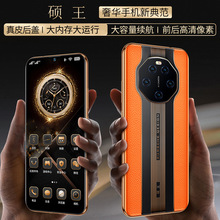 新款S900安卓智能手机4G+64G全网通大屏幕低价华强北手机批发