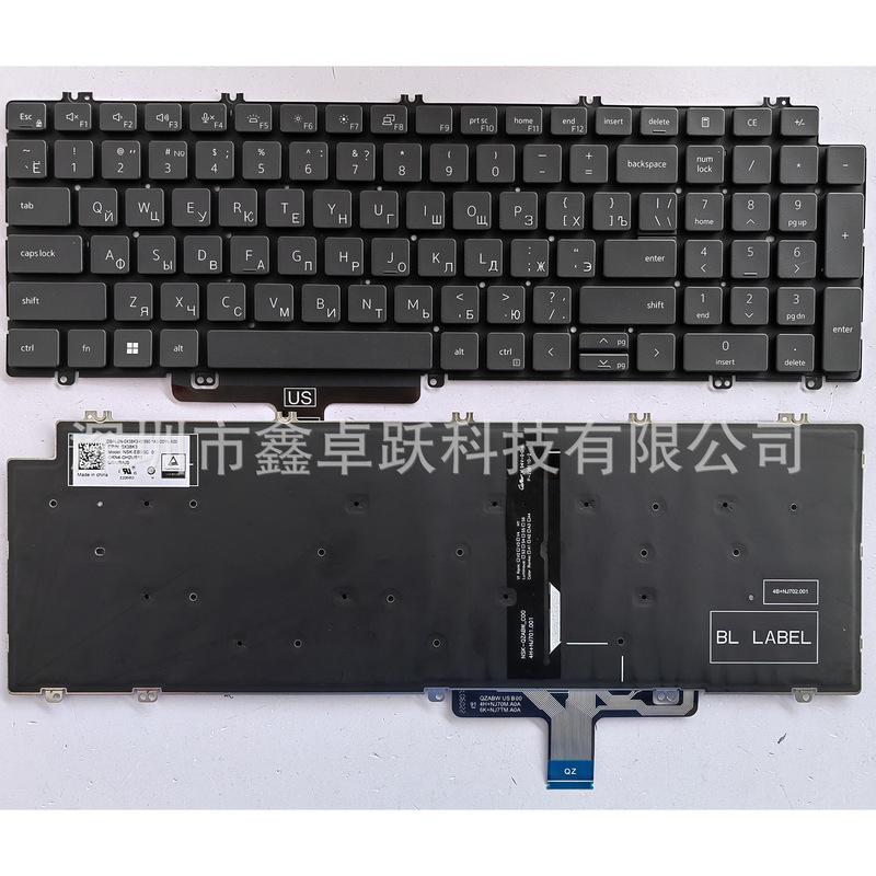 Us Ru Sp Is Suitable for Dell Precision 7750 7760 3560 3561 P170G Keyboard