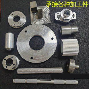 cnc�ӹ��X�Ͻ��P��S�~����܇㊴���X茙Cе���������D�ӹ�
