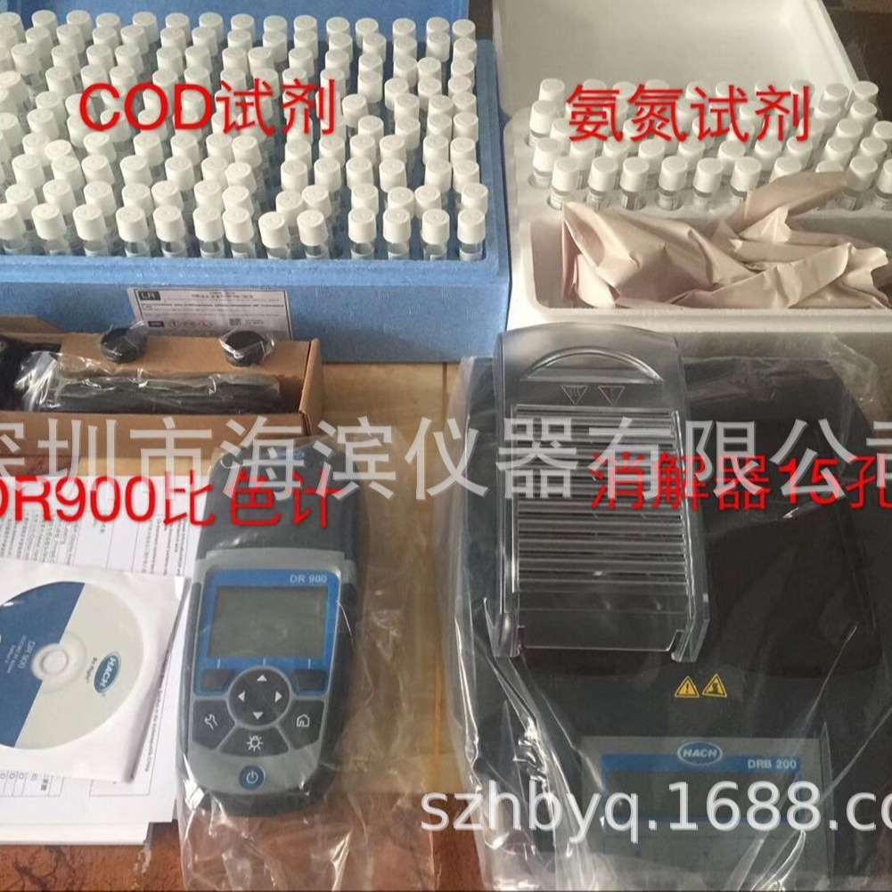 HACH哈希总氮试剂盒条形码低量程1-16mg/L-N 25支 TNT826