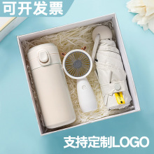 教师节伴手礼实用小礼品logo公司活动员工企业开业送客户礼物绢花