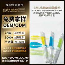 ɫ��ɫ�߶�ӡ9D���w�g���w���d΢ᘱ�荹�ᘼ���Ƥ�w���x���A�S��