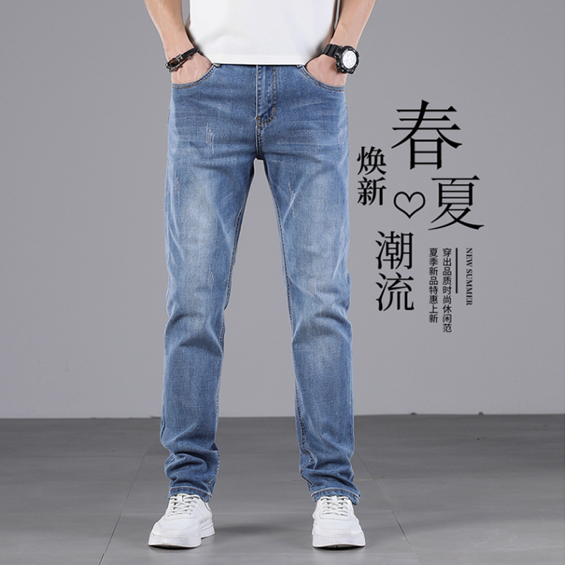 High-end Cotton Elastic Straight Jeans Men's 2025 New light blue Elastic Casual Men's Pants Summer Thin Pants Men's