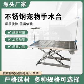 美容台;狗狗窝/笼/垫;宠物周边用品