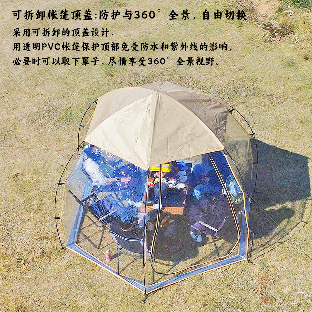 Outdoor Camping Starry Sky Transparent Tent Portable Family Mobile Sunroom Pvc Hemispherical Winter Insulation Tent