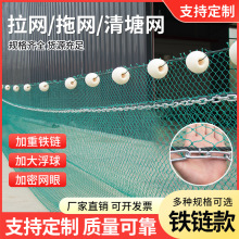 全新聚乙烯渔具渔网熟料拉网拖网鱼塘清塘网捕鱼网抗老化隔断拦网