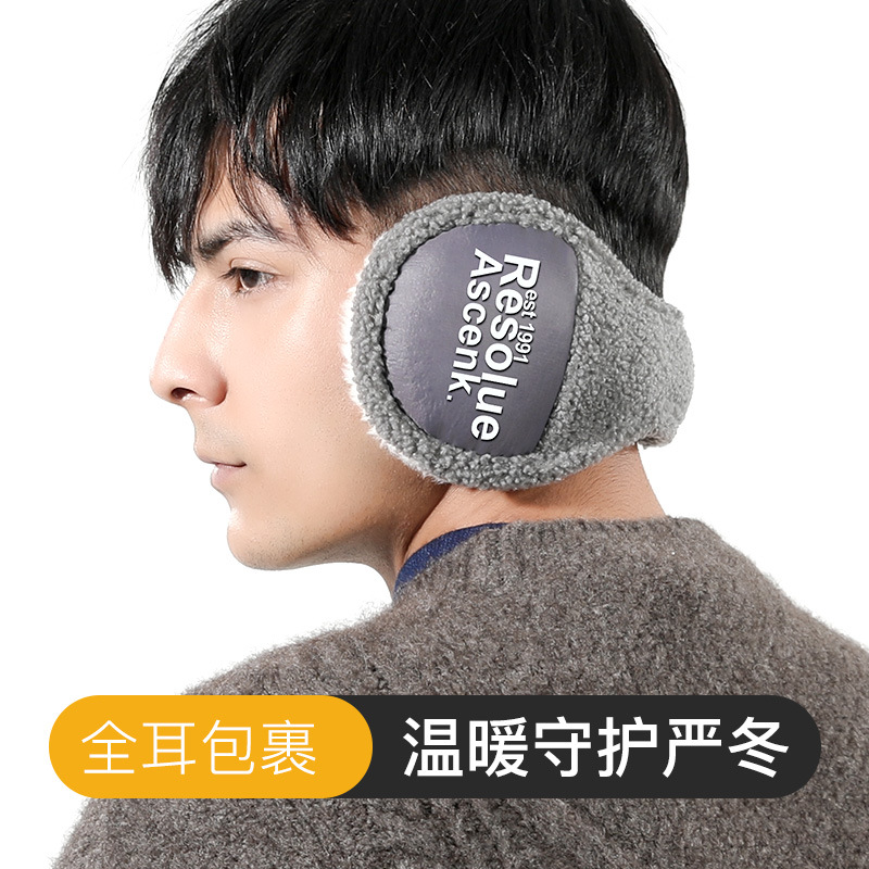 New Winter Men's Ear Warmers: Faux Sheepshear Velvet, 3-Layer Thermal Design, Foldable Outdoor Windproof & Frost-Proof Fashionable Ear Covers