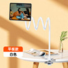 Universal removable tubing for bed, phone holder, wholesale