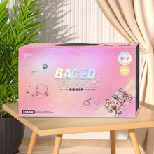 儿童女孩生日礼物玩具6以上10女童子8益智手工5首饰3小女生六一节