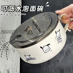 ステンレス製インスタントラーメンボウル 蓋付き 大容量 水切りインスタントラーメンボウル 学生弁当箱 日本インスタントラーメン弁当箱 Lサイズ
