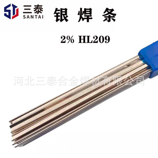 ��̩����L209�y���l 2%�y���l�C��2�y���l 2�y���zBCuP-6�y���l