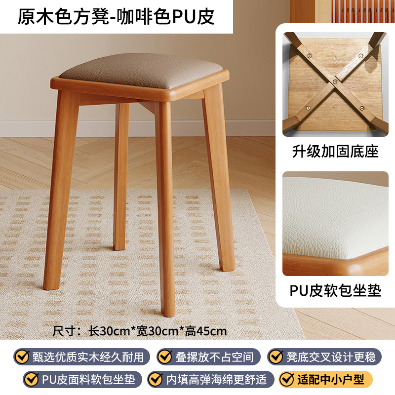 [순수 원목 방수 PU 가죽 스툴 표면] 통나무 다리 + 커피 컬러 스툴 표면