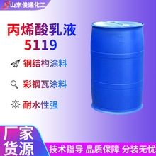 ��ϩ����Һ5119䓽Y������߉T��Ӳ�ȸ߿��ۻ���ɫ׃���W�P�Ա���