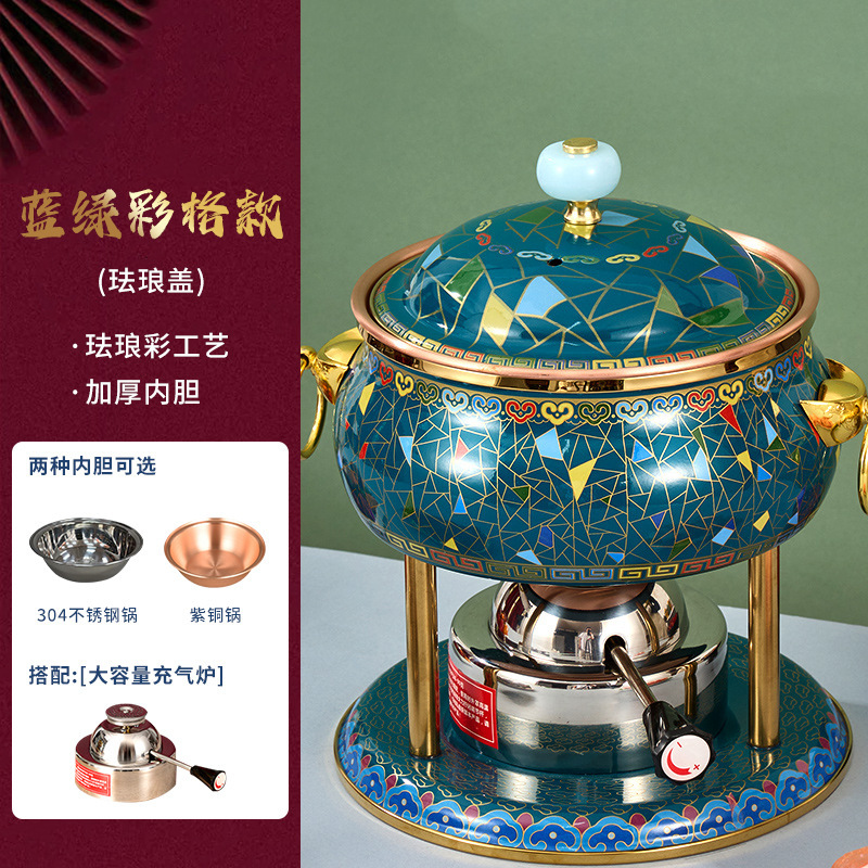 珐琅彩单人小火锅一人一锅充气铜火锅酒精炉家用商用户外便携铜锅|undefined