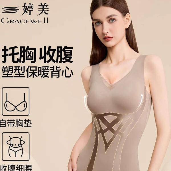 Tingmei Shapewear Vest is a casual body-shaping camisole that supports the chest, slims the abdomen, and keeps you warm. It eliminates the need for a bra and can be worn as an inner or outer layer Tingmei Shapewear Vest is a casual body-shaping camisole that supports the chest, slims the abdomen, and keeps you warm. It eliminates the need for a bra and can be worn as an inner or outer layer