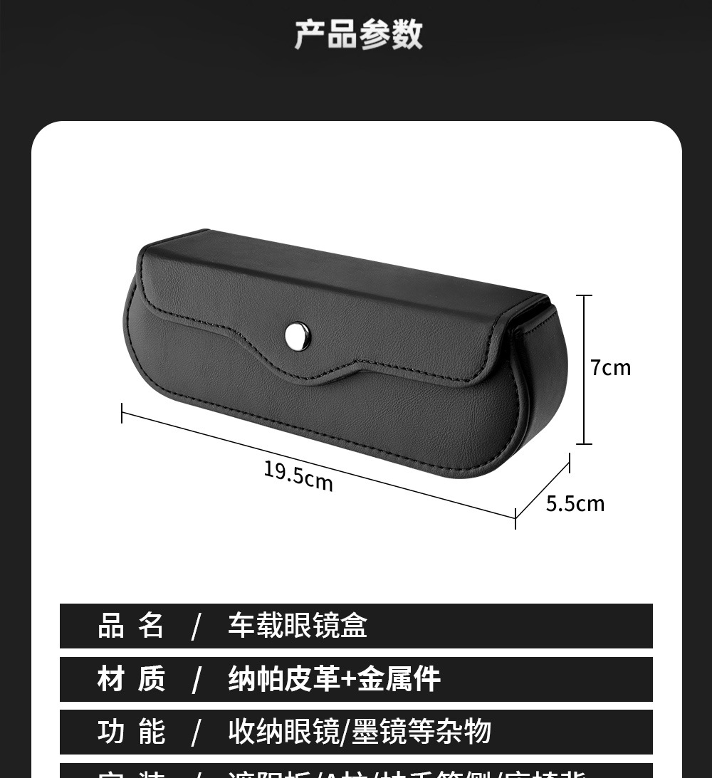 Source Manufacturer Car-Mounted Glasses Clip Multifunctional Car Sunglasses Case Holder Car Sun Visor Storage Clip Box