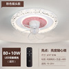 Modern and minimalistic smart air fan for hood for living room, ceiling light for bedroom