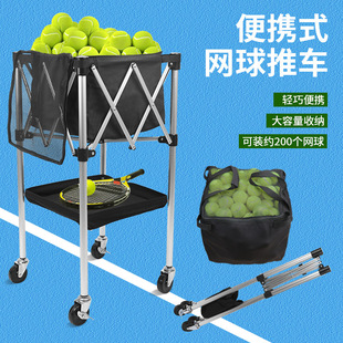 Baseball Tennis Basket Ball Picking Basket Portable Folding Cart Wheeled Tennis Ball Collector Large Capacity Coach Tennis Cart