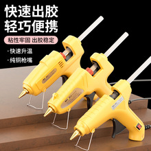 ���۽�ǹ���ܽ���7mm��ͯС�ͼ���diy�ֹ�����ǹ11mm�������ڹ���