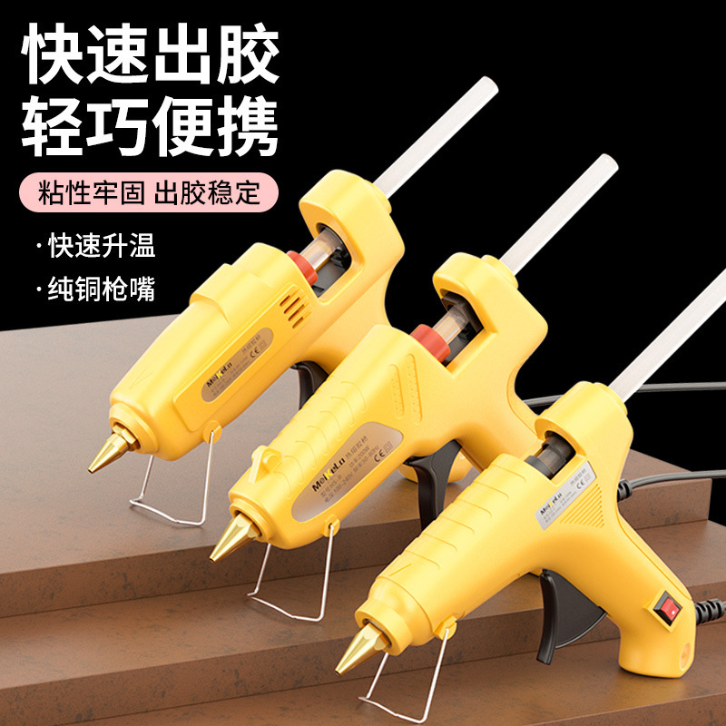 Hot Melt Glue Gun Hot Melt Glue Stick 7mm Children's Small Household DIY Handmade Heat Capacity Gun 11mm Adhesive Strip Hot Melt Tool