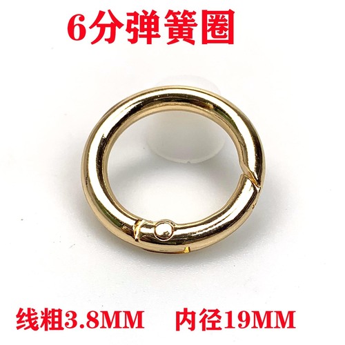 Foshan source 6 points spring coil 3.8 line thick zinc alloy spring coil open ring key chain webbing buckle