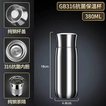 316全钢保温杯户外家用大容量水杯便携式车载泡茶杯商务礼品