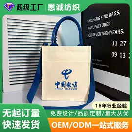 帆布袋;牛津布袋;纸袋