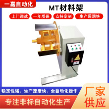 ���� MT���Ͳ��ϼ� �_����߅���ͷ��ϼ� ���;����շŲ��ϼ�