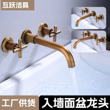 暗装全铜入墙式三件套水龙头现代面盆浴室脸盆水龙头双控面盆龙头
