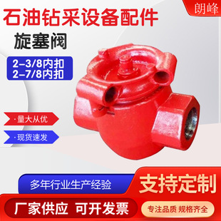 �߉��ȿ������y 2��DN50 40Mpaʯ��荲�����܅R�����ʷ�S��ֱ��
