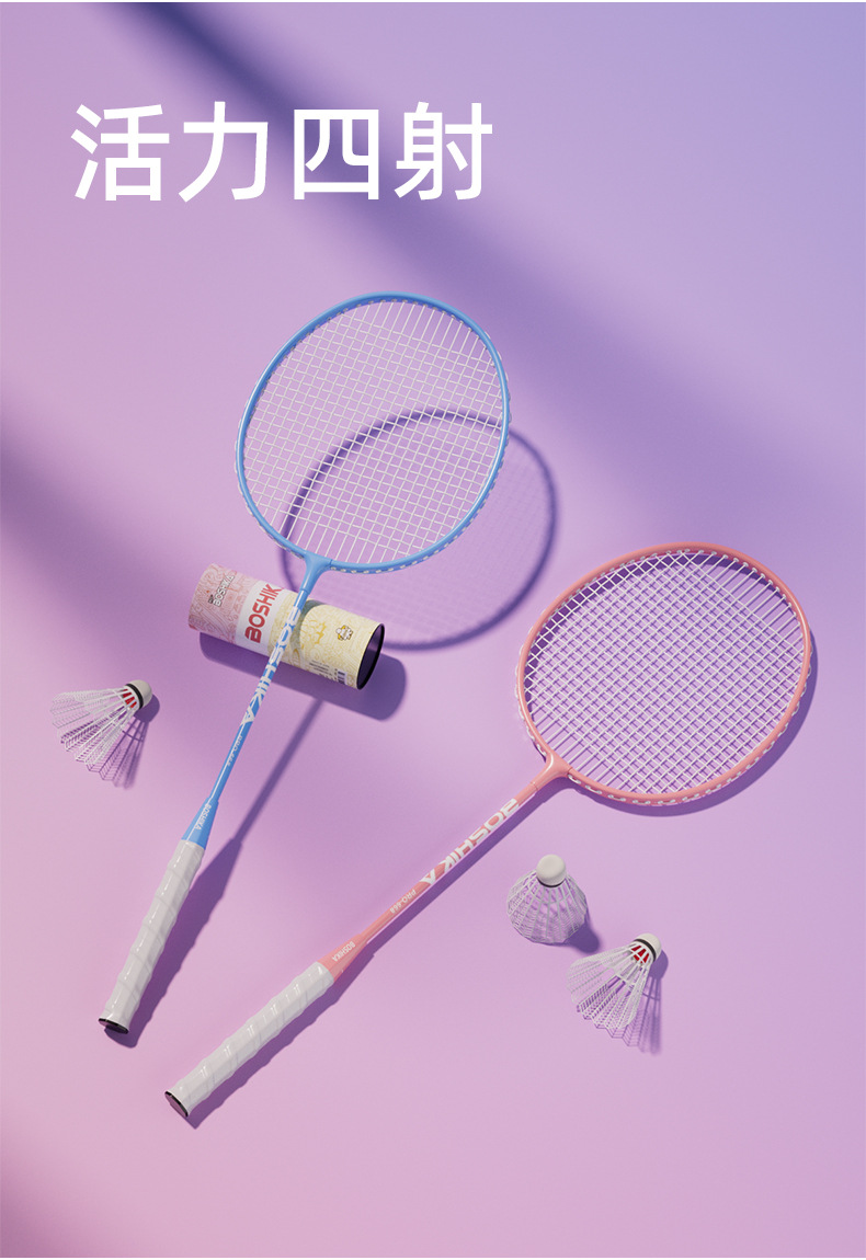 羽毛球拍详情页2_15.jpg
