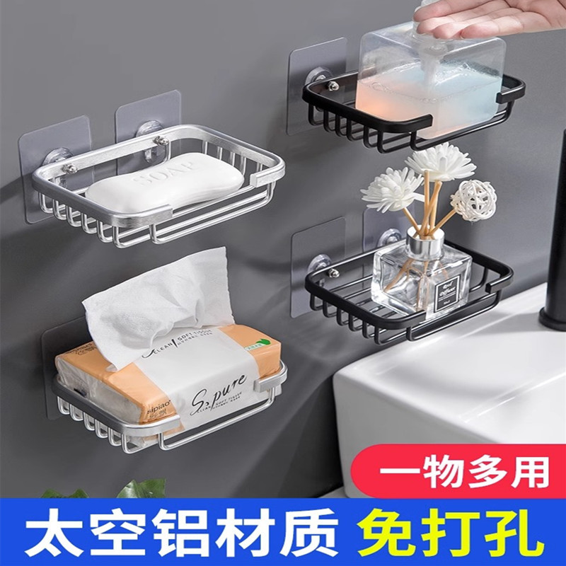 Soap Box Punch-Free Wall-Mounted Soap Rack Bathroom Storage Space Aluminum Drain Creative Bathroom Suction Cup Home