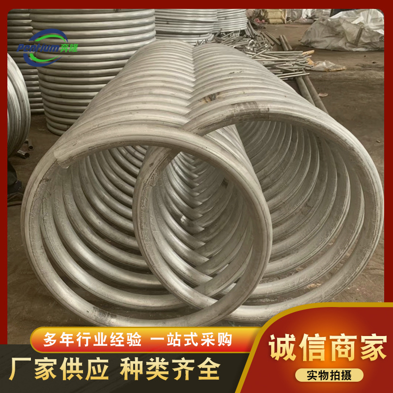 厂家批发各种不锈钢弯管不锈钢圆管 加热冷却螺旋管锥形盘管