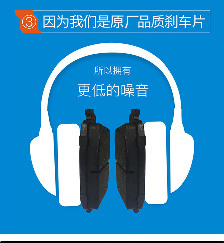 Adapted to Zhongshun Century 2.0L 2.2L JM491Q-ME engine brake pads before and after the original upgrade