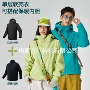 三防定制油污防水登山服