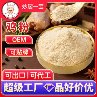 ��Nһ���N�ƴ�������OEM���l��������r����{ζ���}�h�u�۹��S
