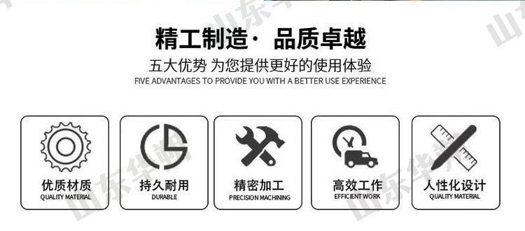 焊网机