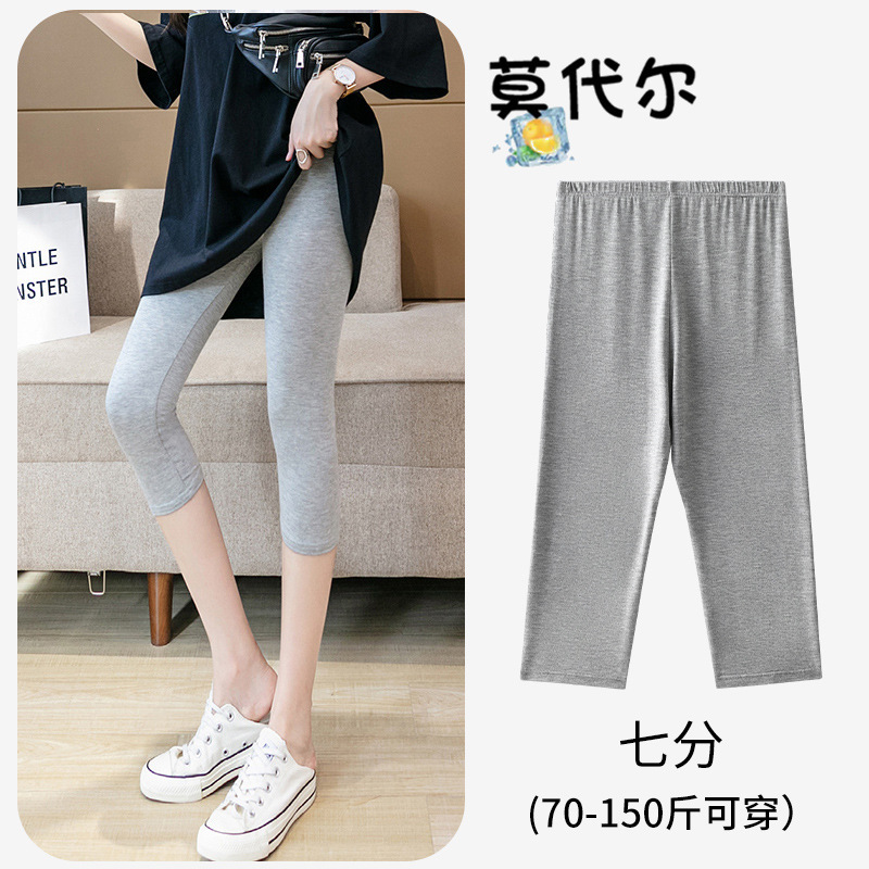Modal Leggings Women's Capri Pants Summer Thin Tight-fit Plus Size Outer Wear Anti-slip Shorts