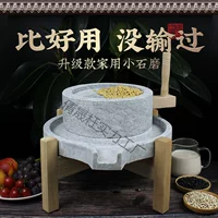 Каменная мельница, бытовая каменная мельница, маленькая каменная мельница, ручная маленькая мельница из голубого камня, мельница для соевого молока, рисового молока, оптовая продажа