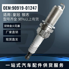 火花塞;点火线圈;空气滤清器