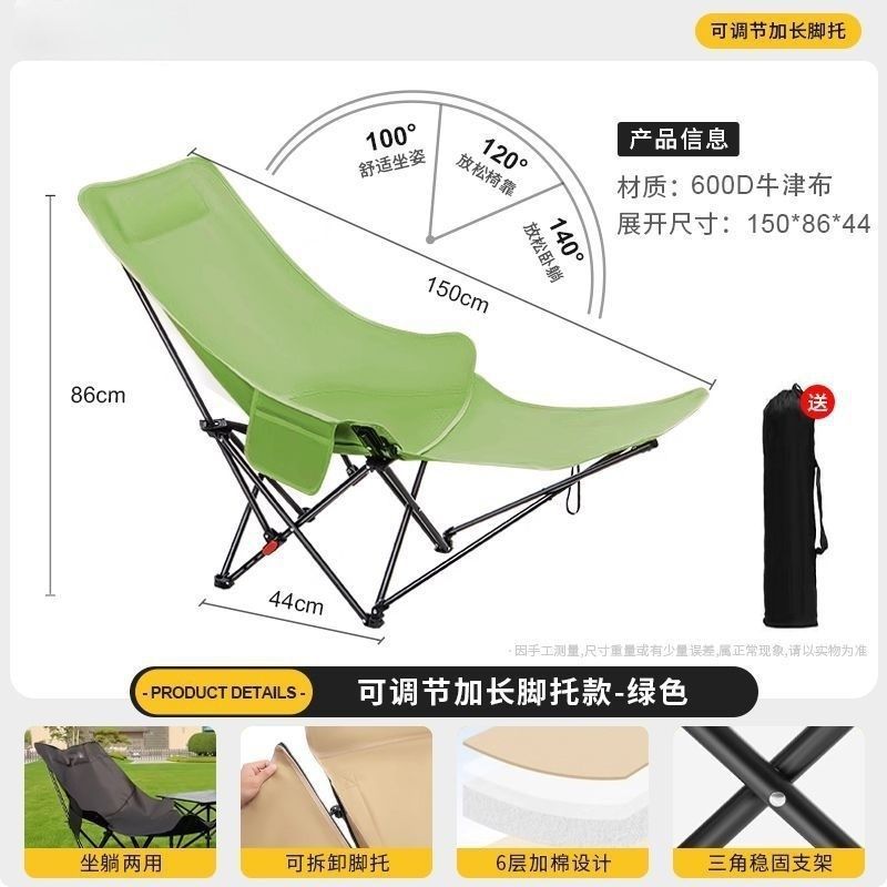 Silla de almuerzo, silla plegable, cama plegable, silla de luna, ajuste de tres velocidades, puede sentarse y acostarse, siesta de oficina, sillón portátil