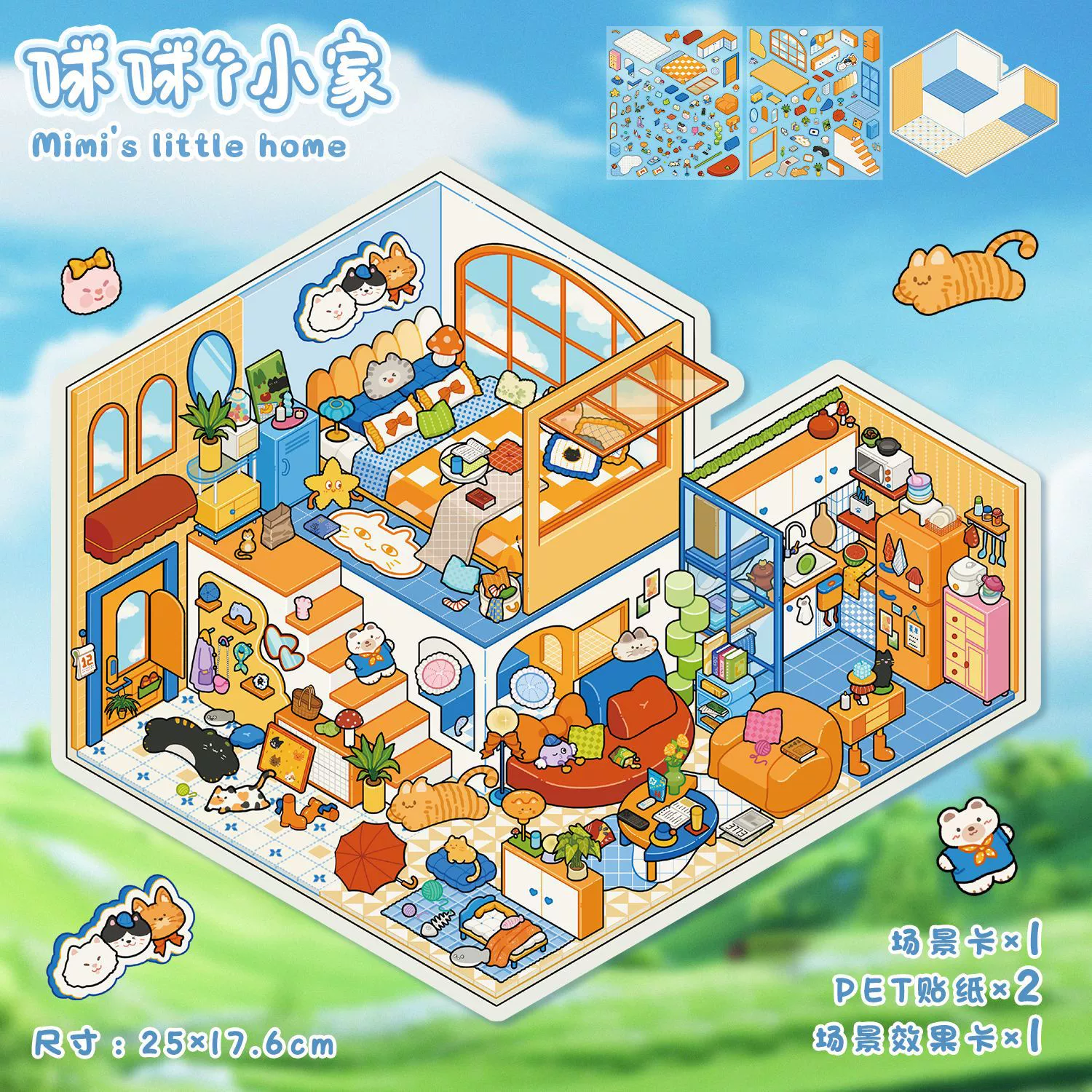 Large 3D Scene Sticker, Three-Dimensional Decal, Assorted Themed Designs, Includes Tweezers