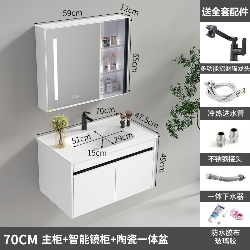 armario de baño de aleación de aluminio de aluminio de abeja cerámica integral lavabo de baño lavabo de aluminio espacial lavabo de mano lavabo de lavado de cara lavabo de mesa de lavado