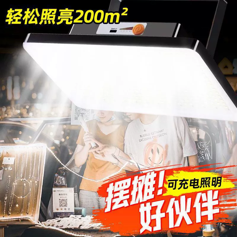 LED travel lights charging, tubing for camping