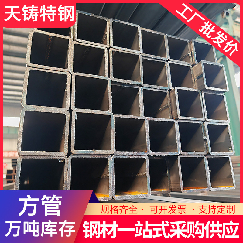 Q700L汽车大梁用高强度方管 BS700半挂汽车船舶用高强度薄壁钢管